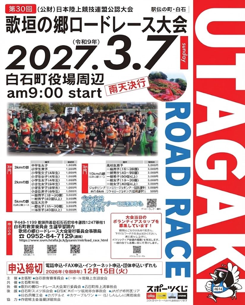 Main Poster