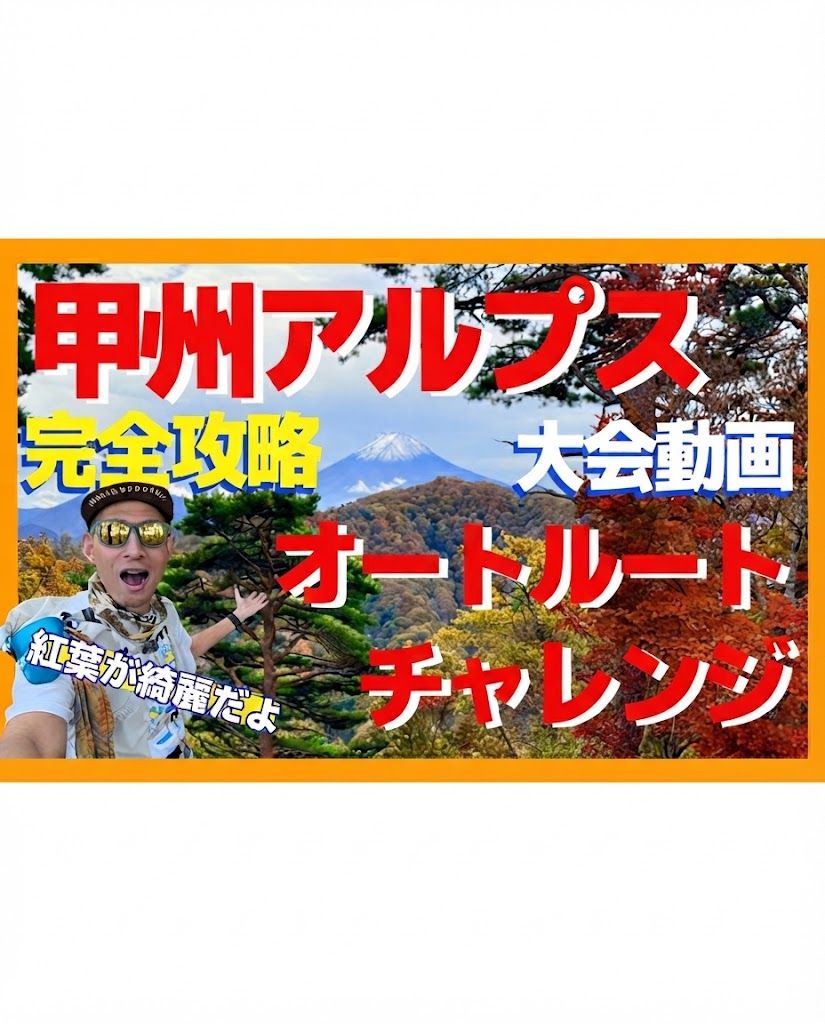 Main Poster