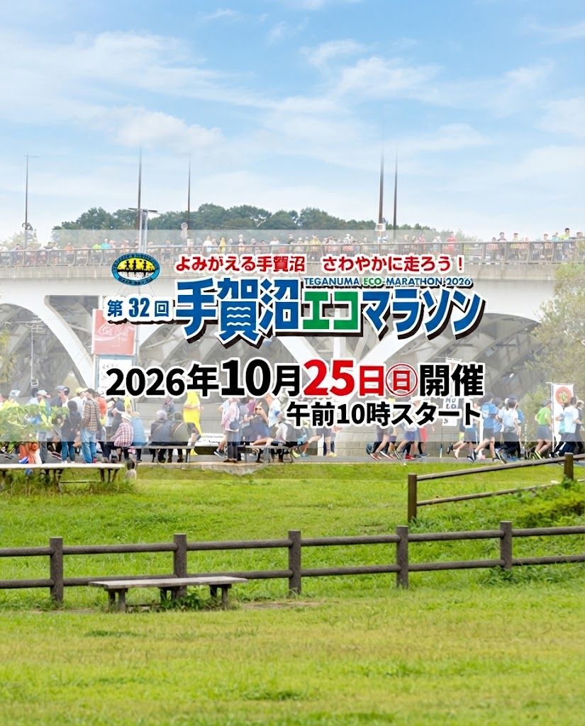 Main Poster