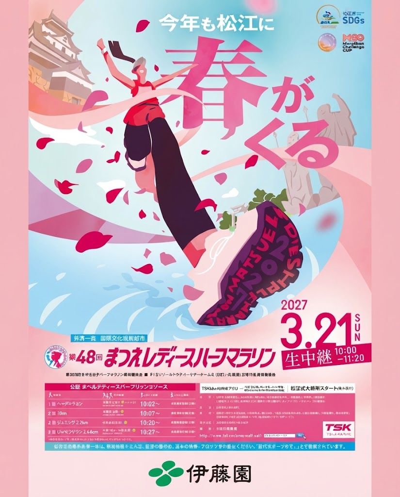 Main Poster