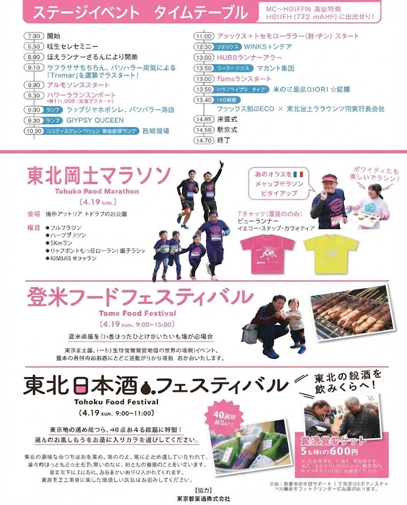 Main Poster