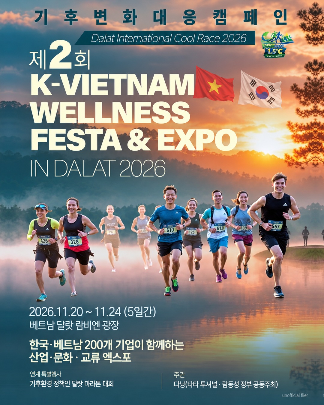 Main Poster