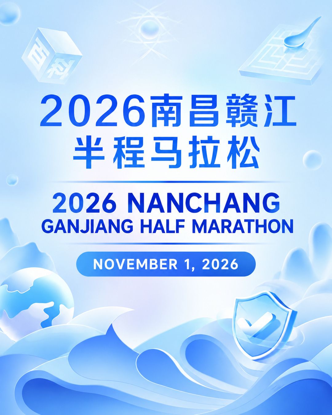 Main Poster