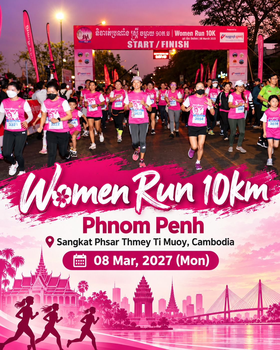 Main Poster