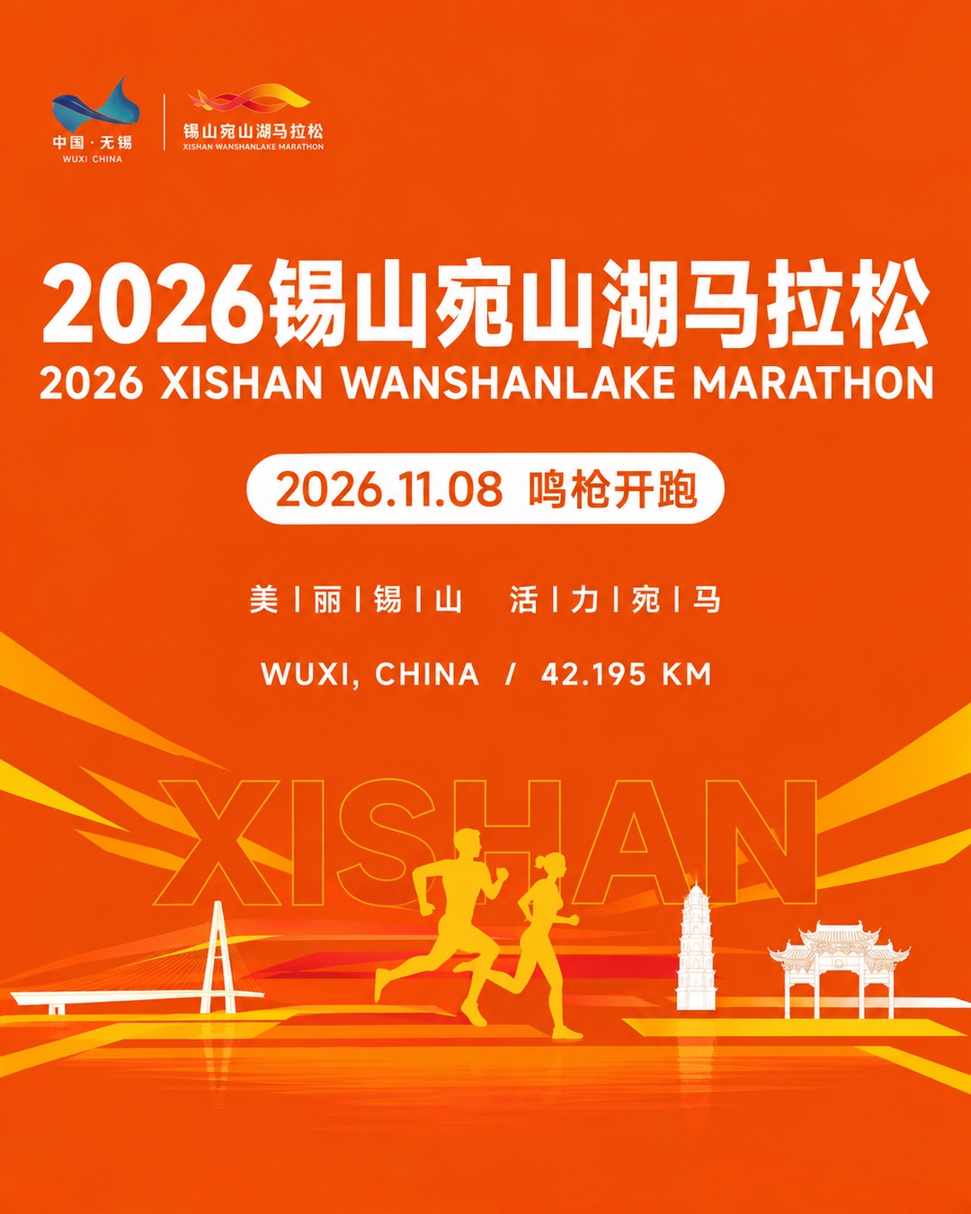 Main Poster