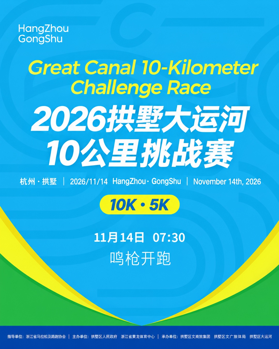 Main Poster