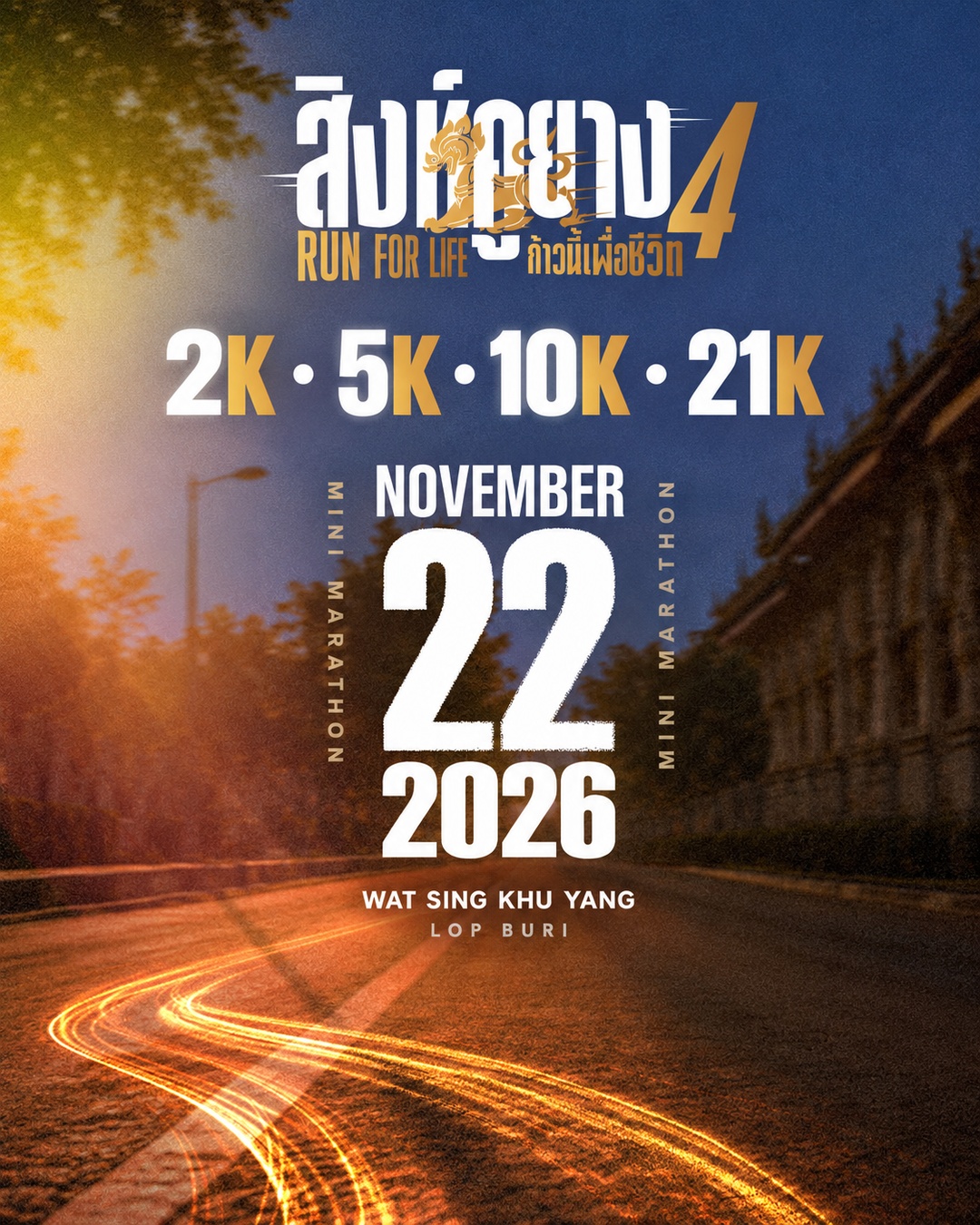 Main Poster
