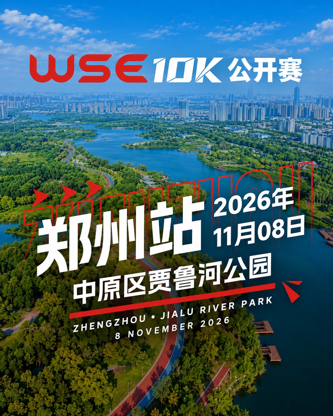 Main Poster