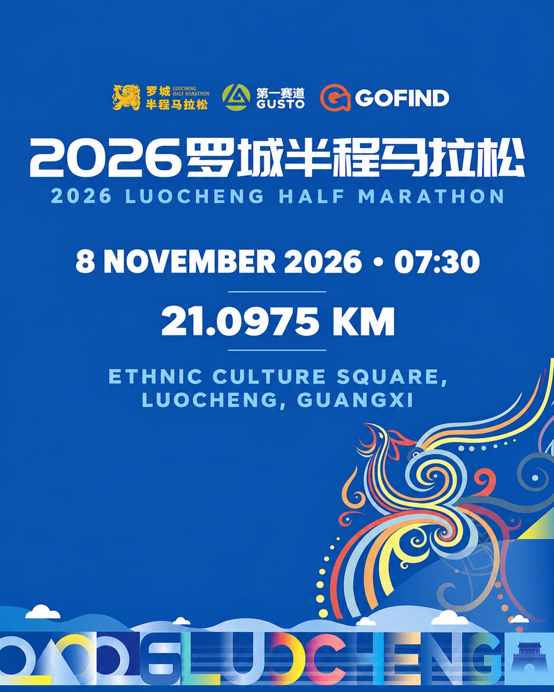 Main Poster