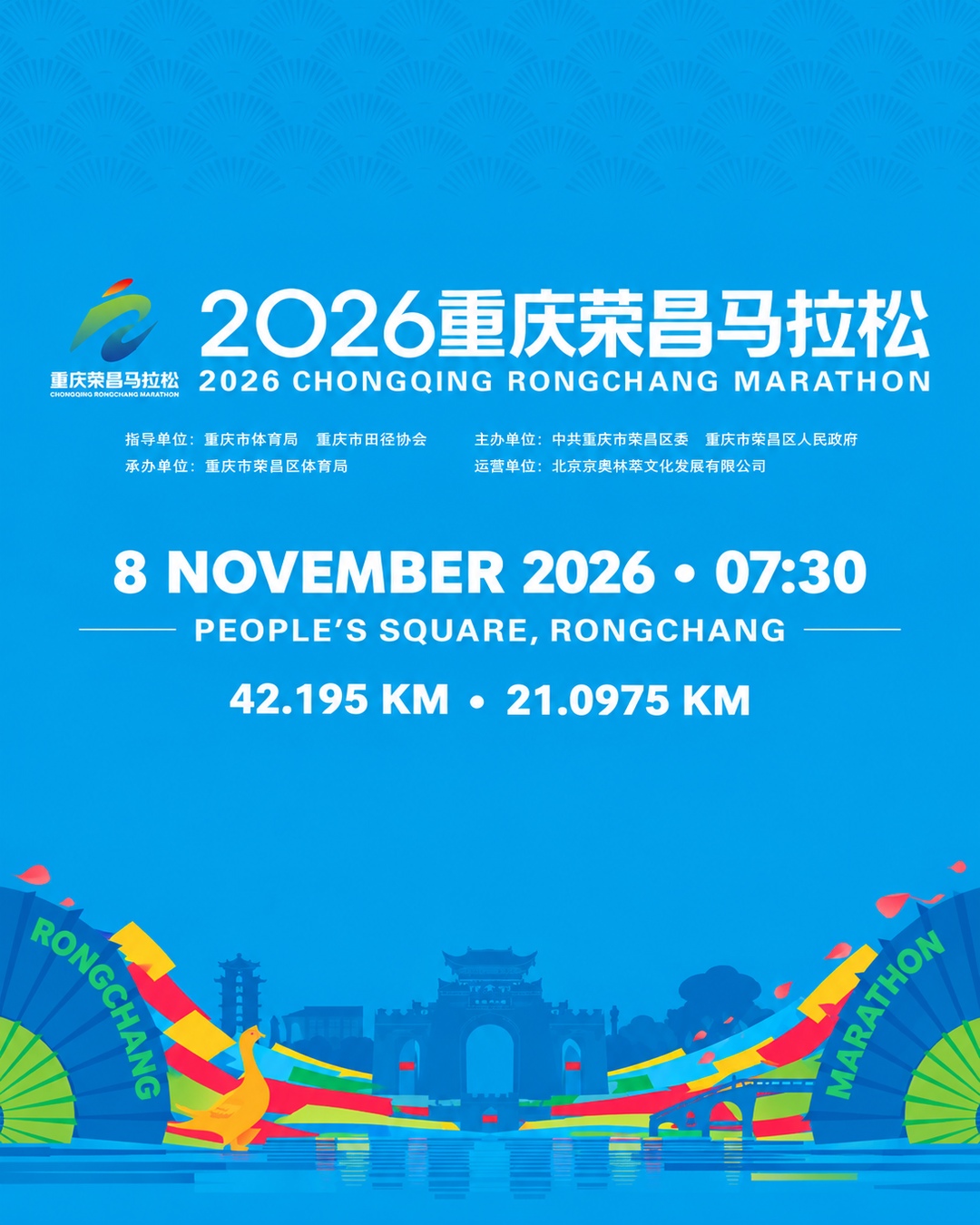 Main Poster