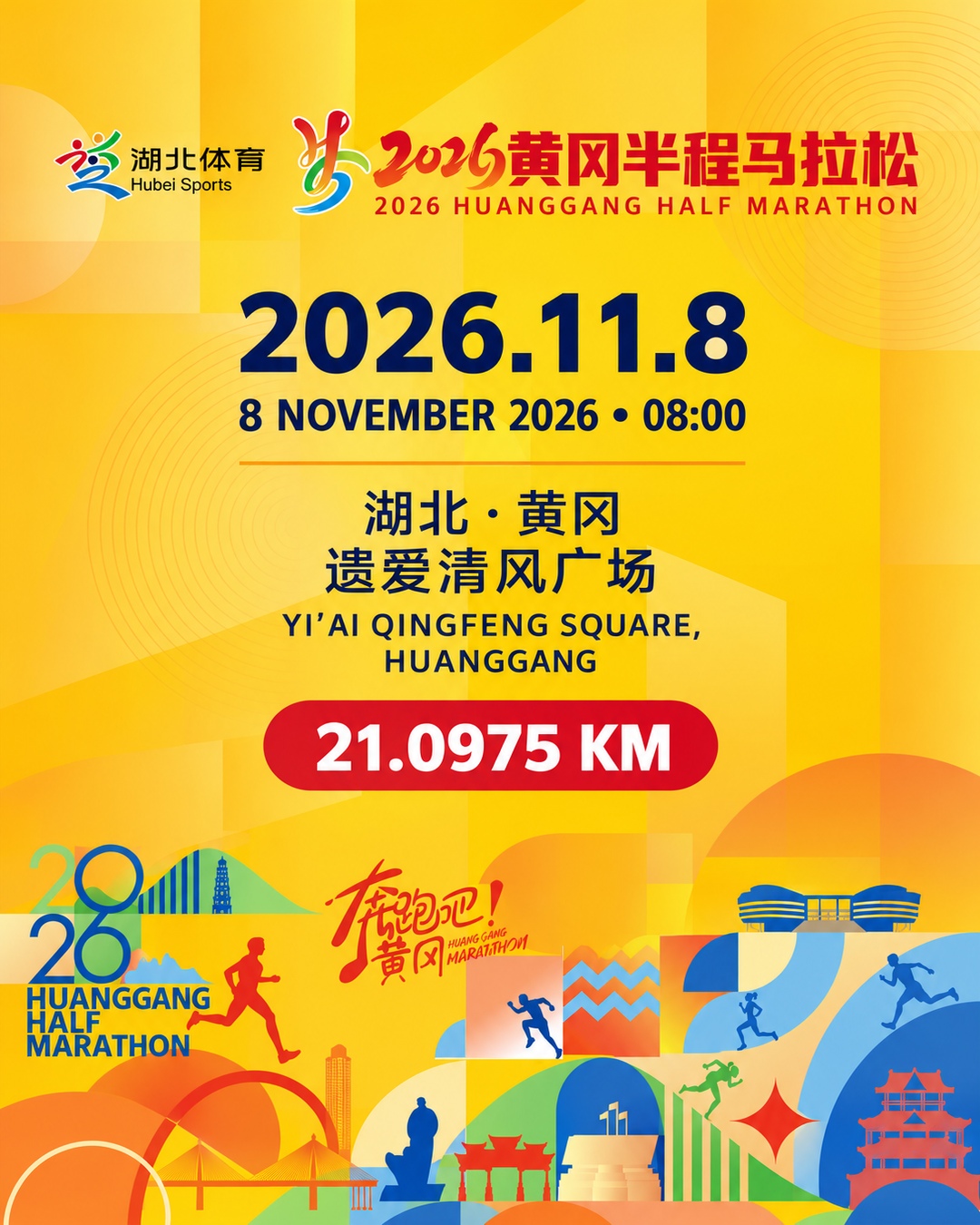 Main Poster