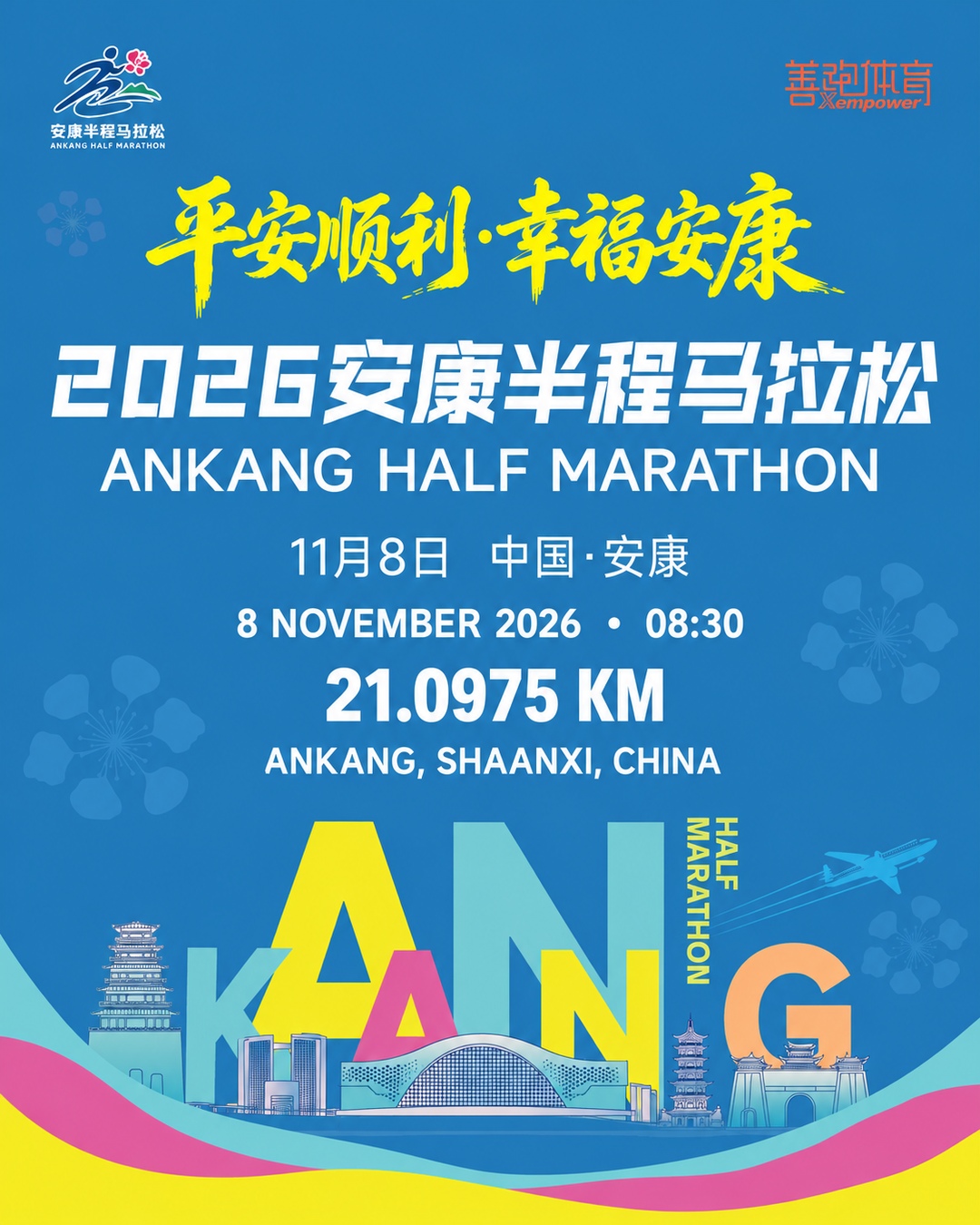 Main Poster