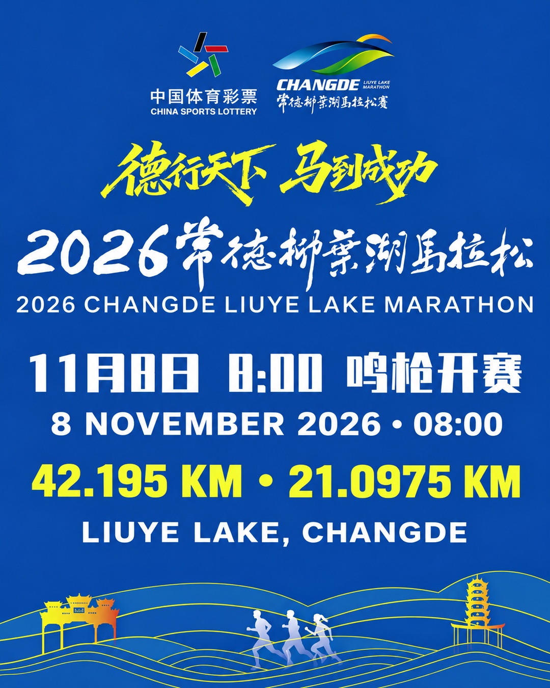 Main Poster