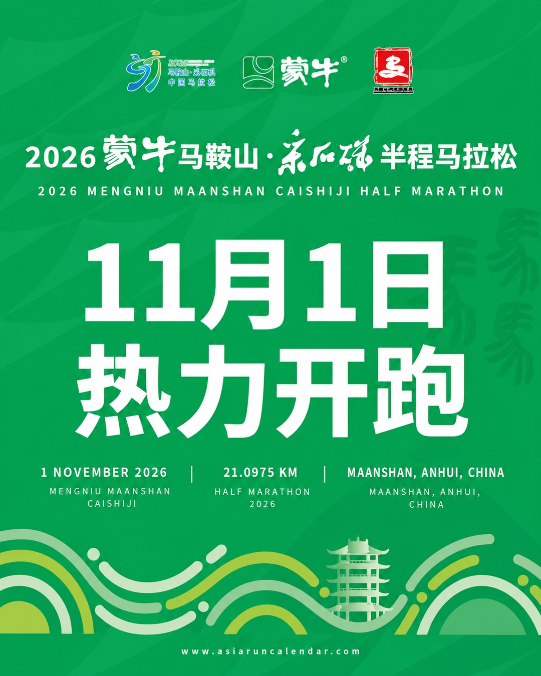 Main Poster