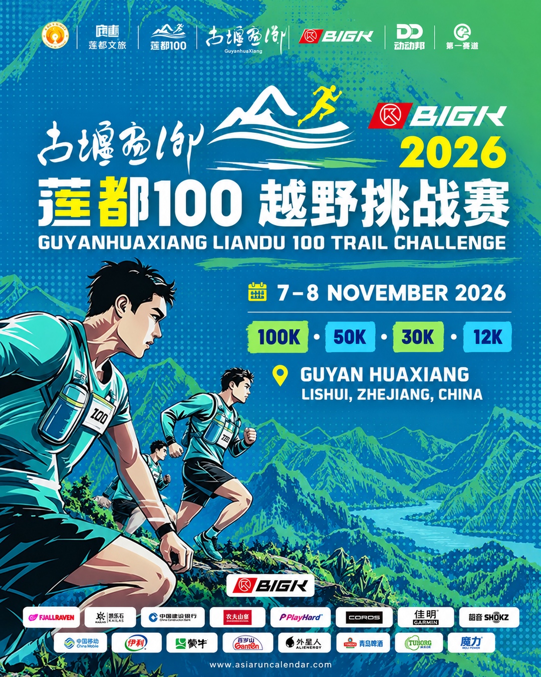 Main Poster