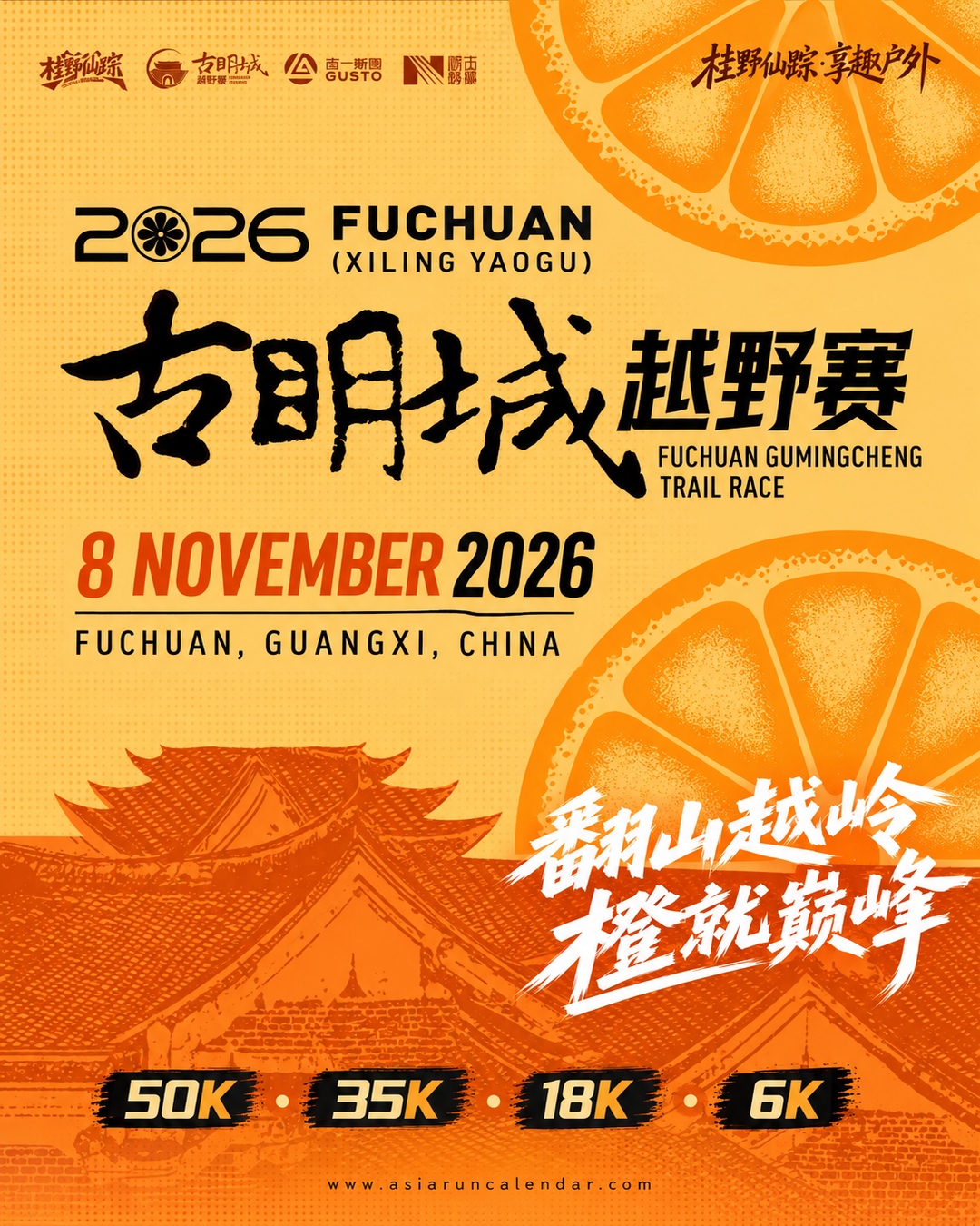 Main Poster