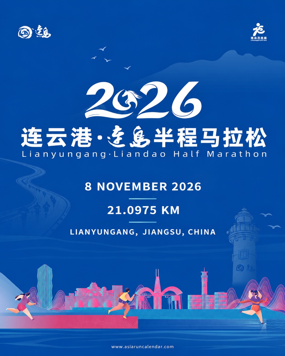 Main Poster