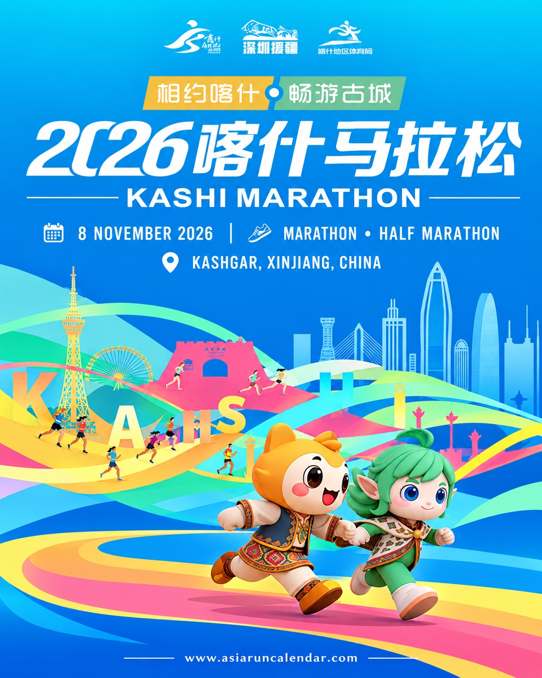 Main Poster