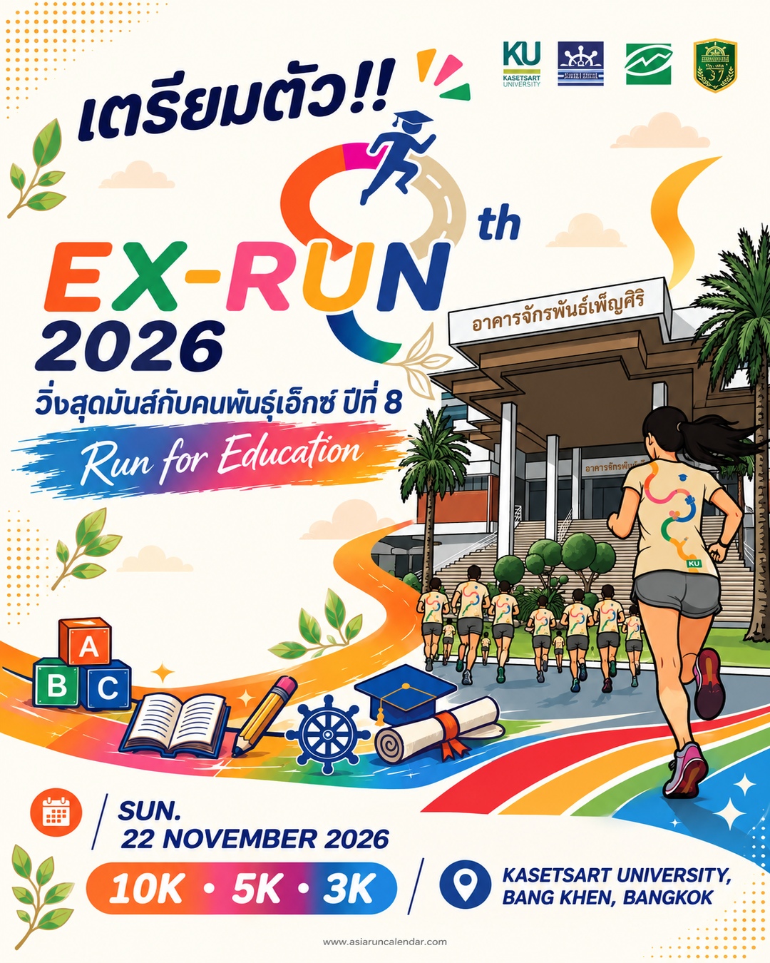 Main Poster