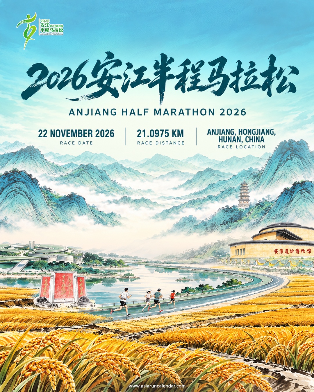 Main Poster
