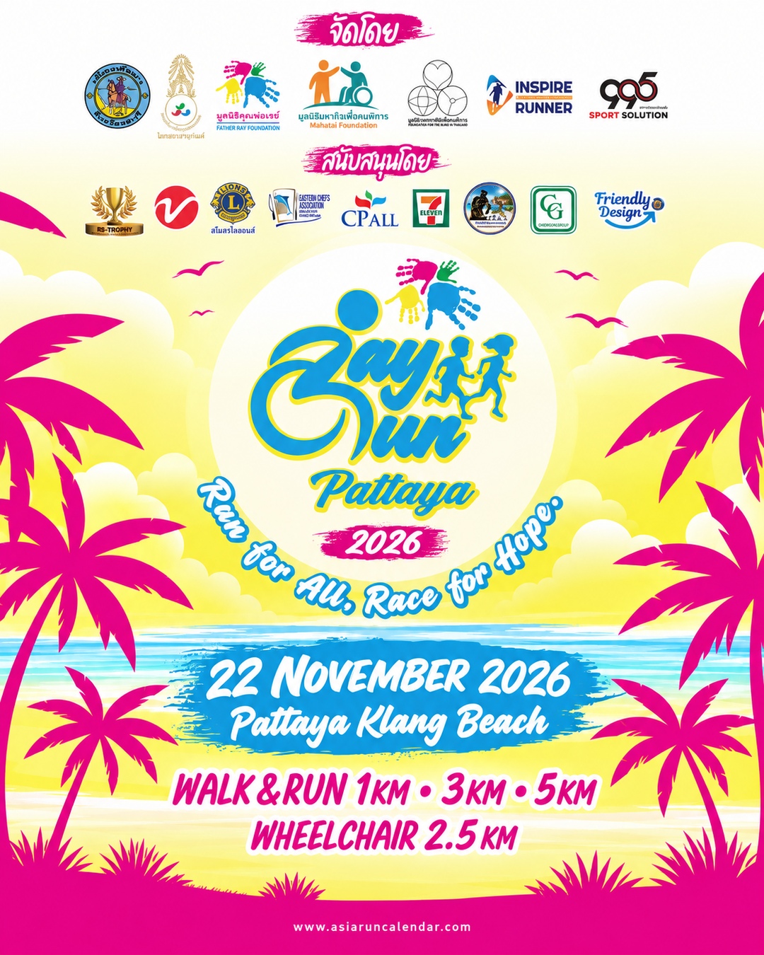 Main Poster