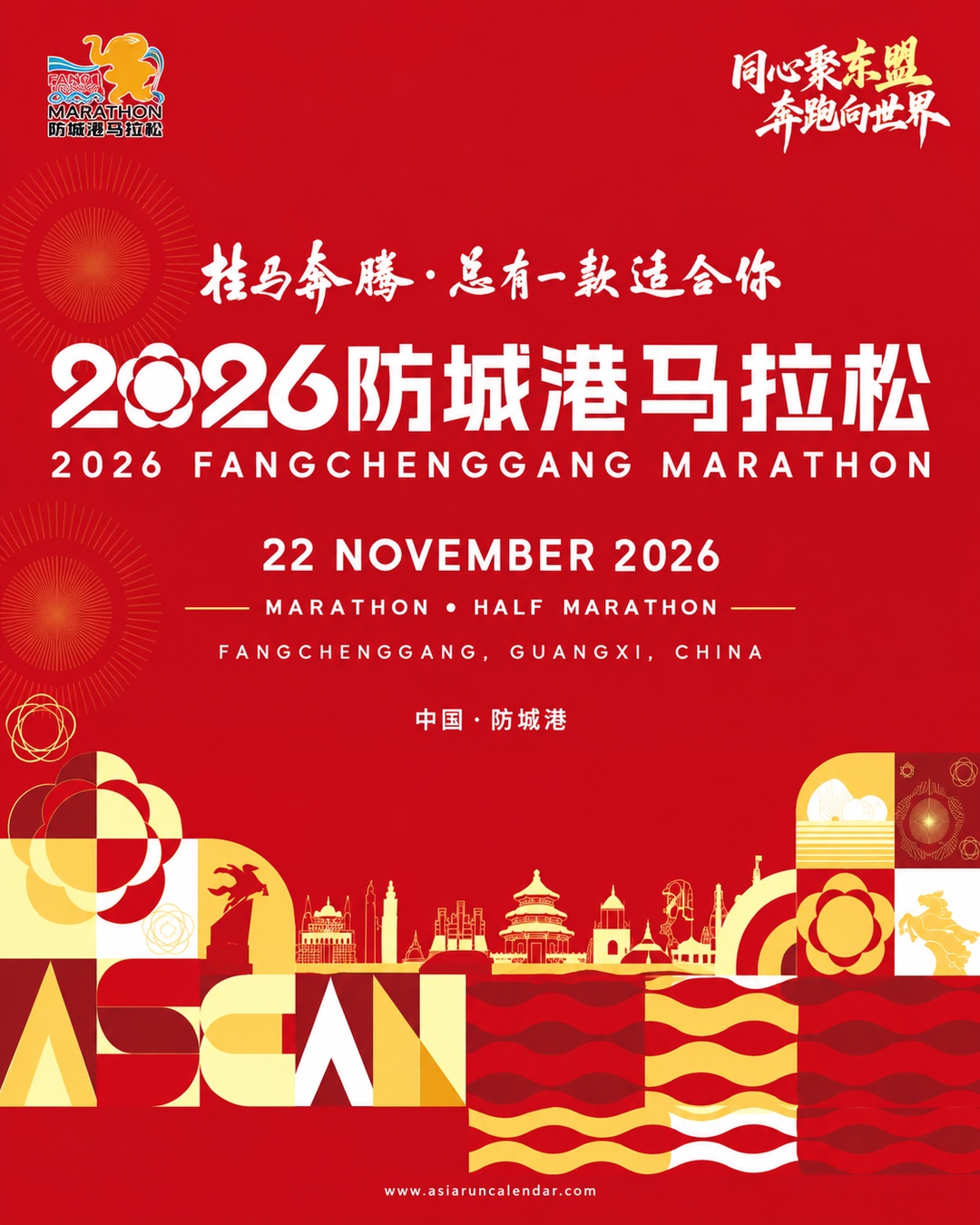 Main Poster