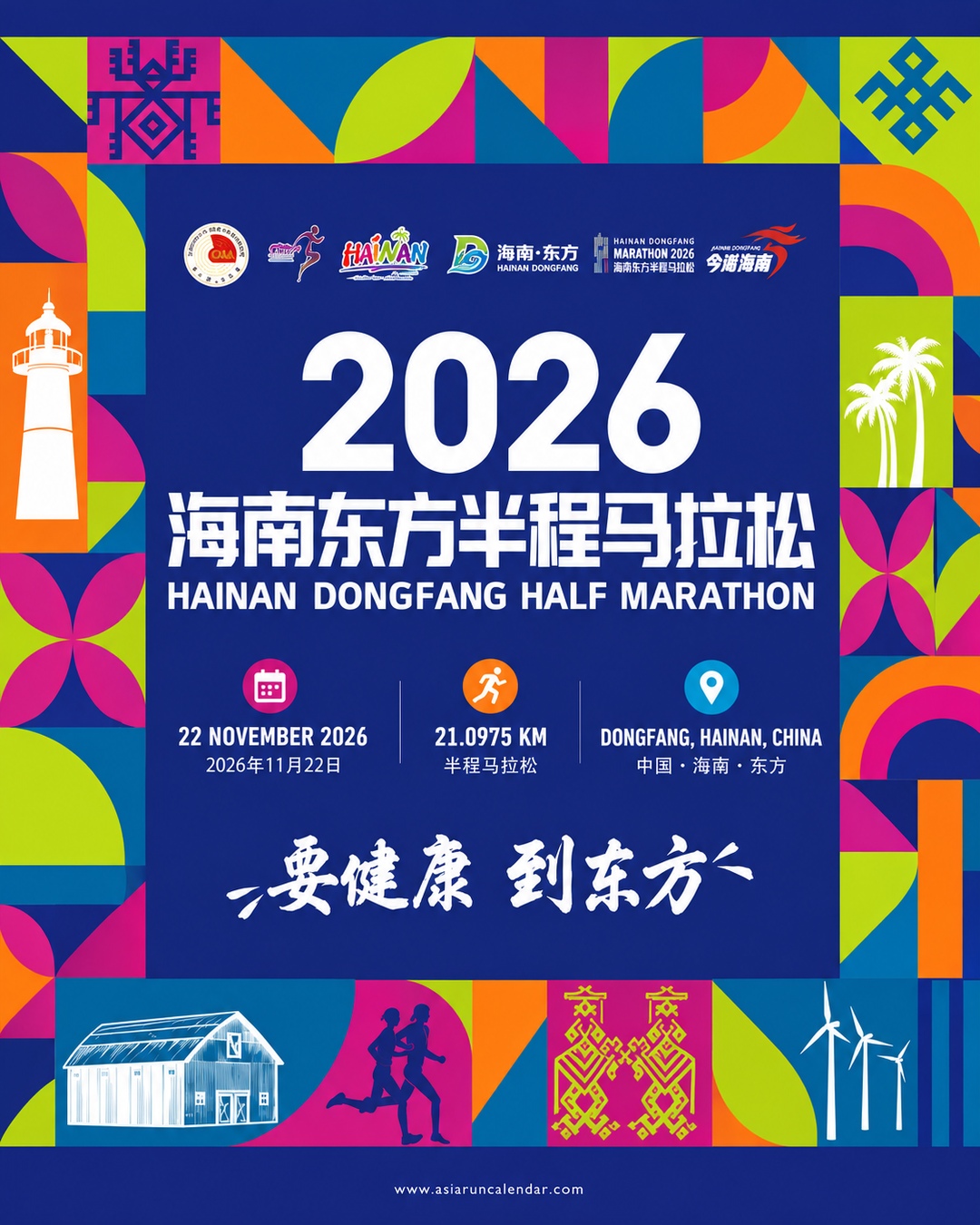 Main Poster