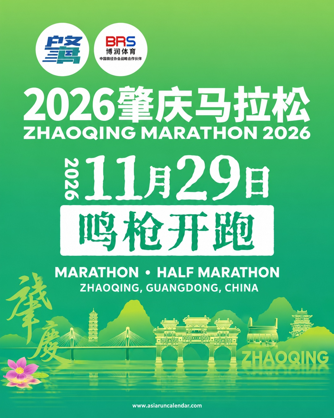 Main Poster