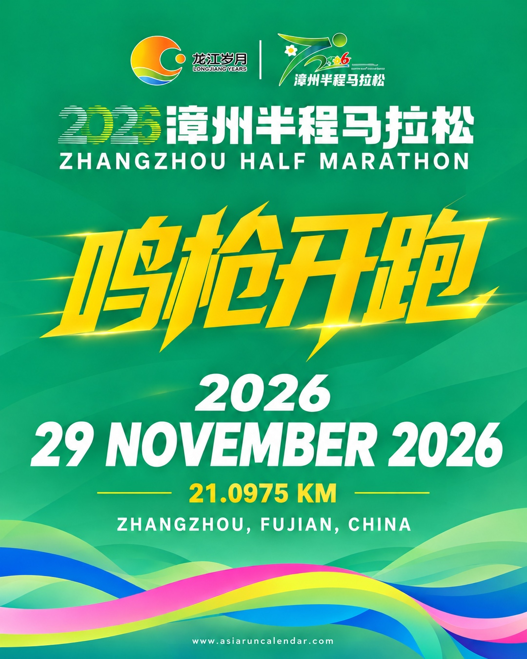 Main Poster