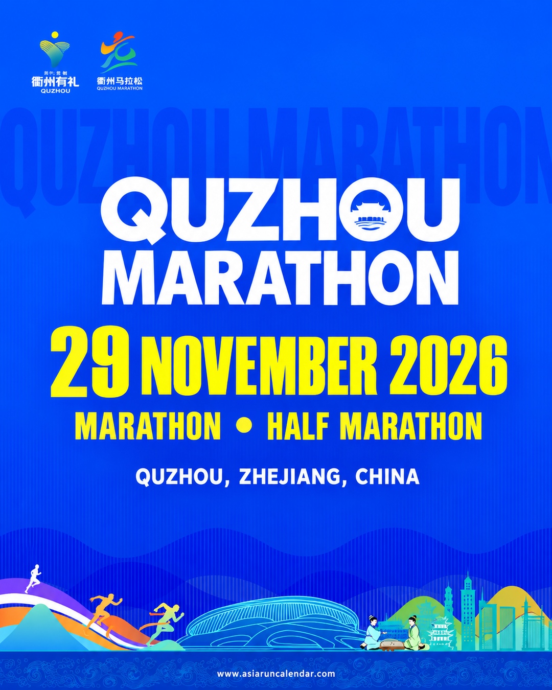 Main Poster