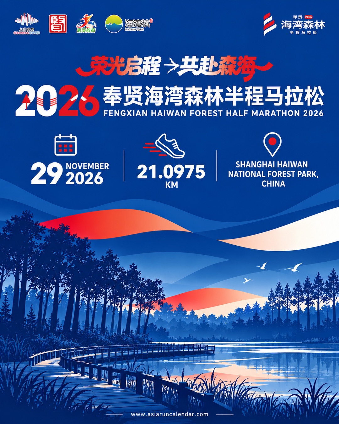 Main Poster