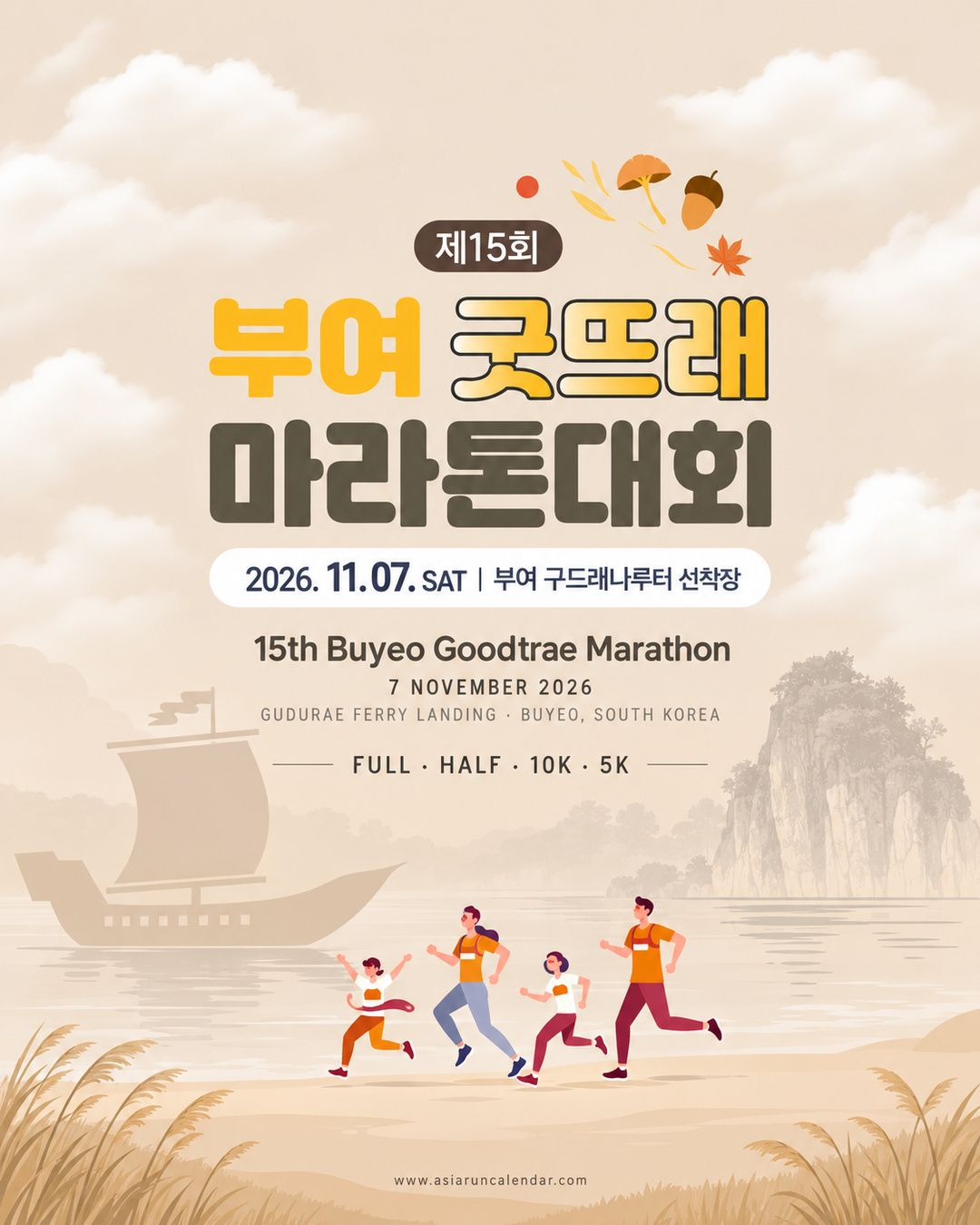 Main Poster