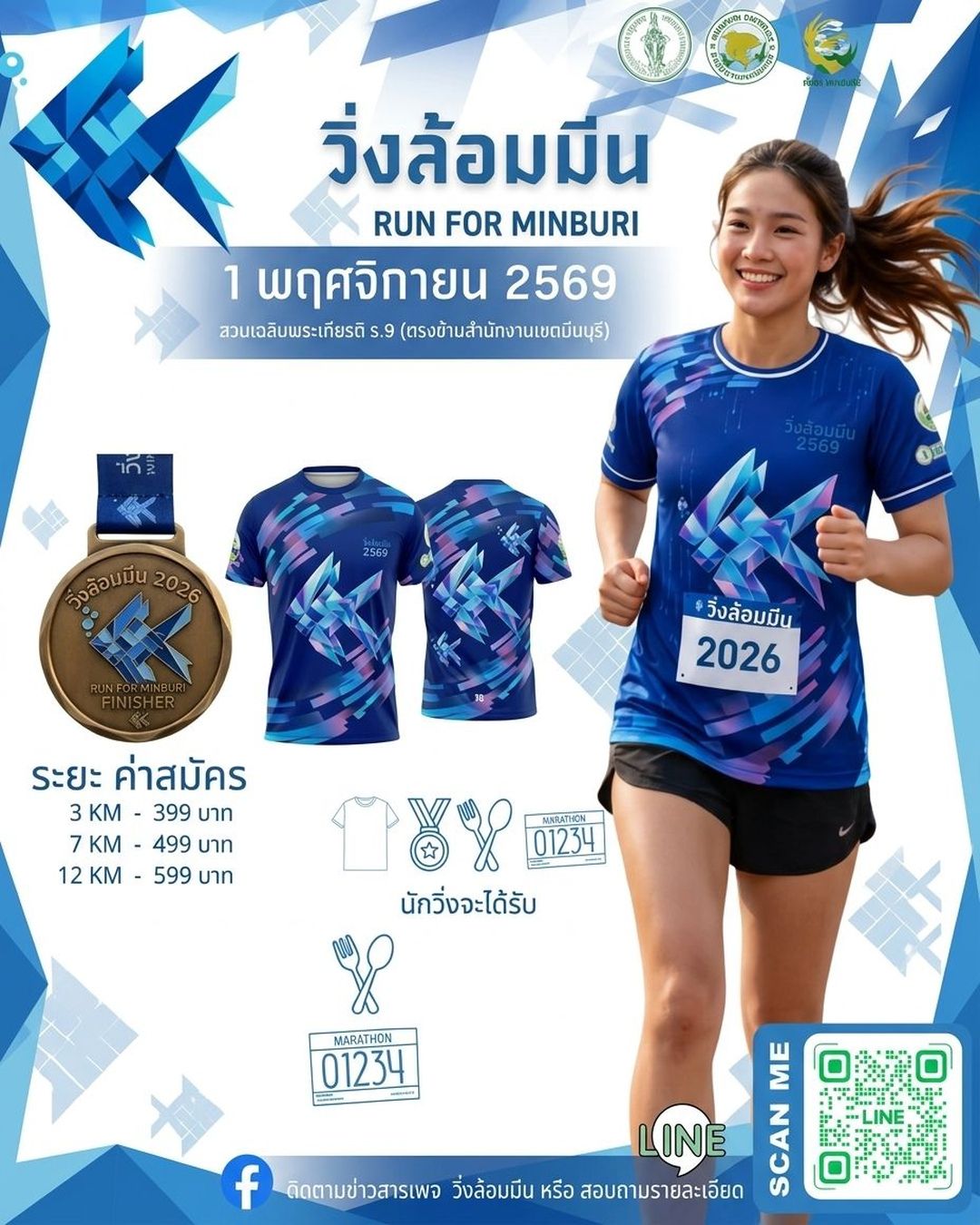 Main Poster