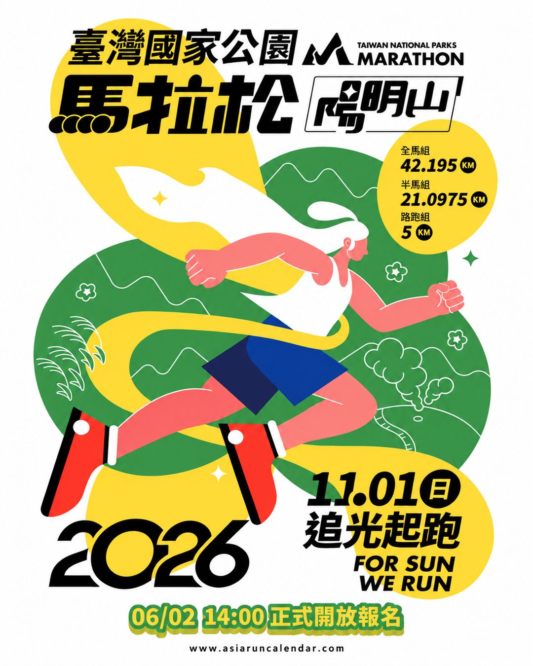 Main Poster