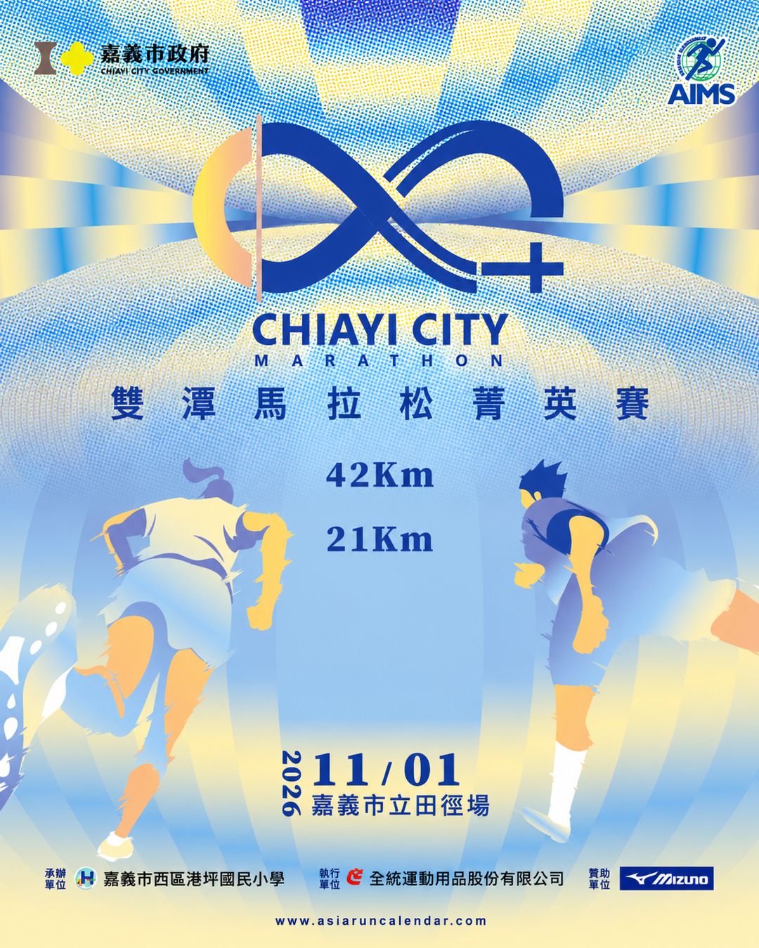 Main Poster