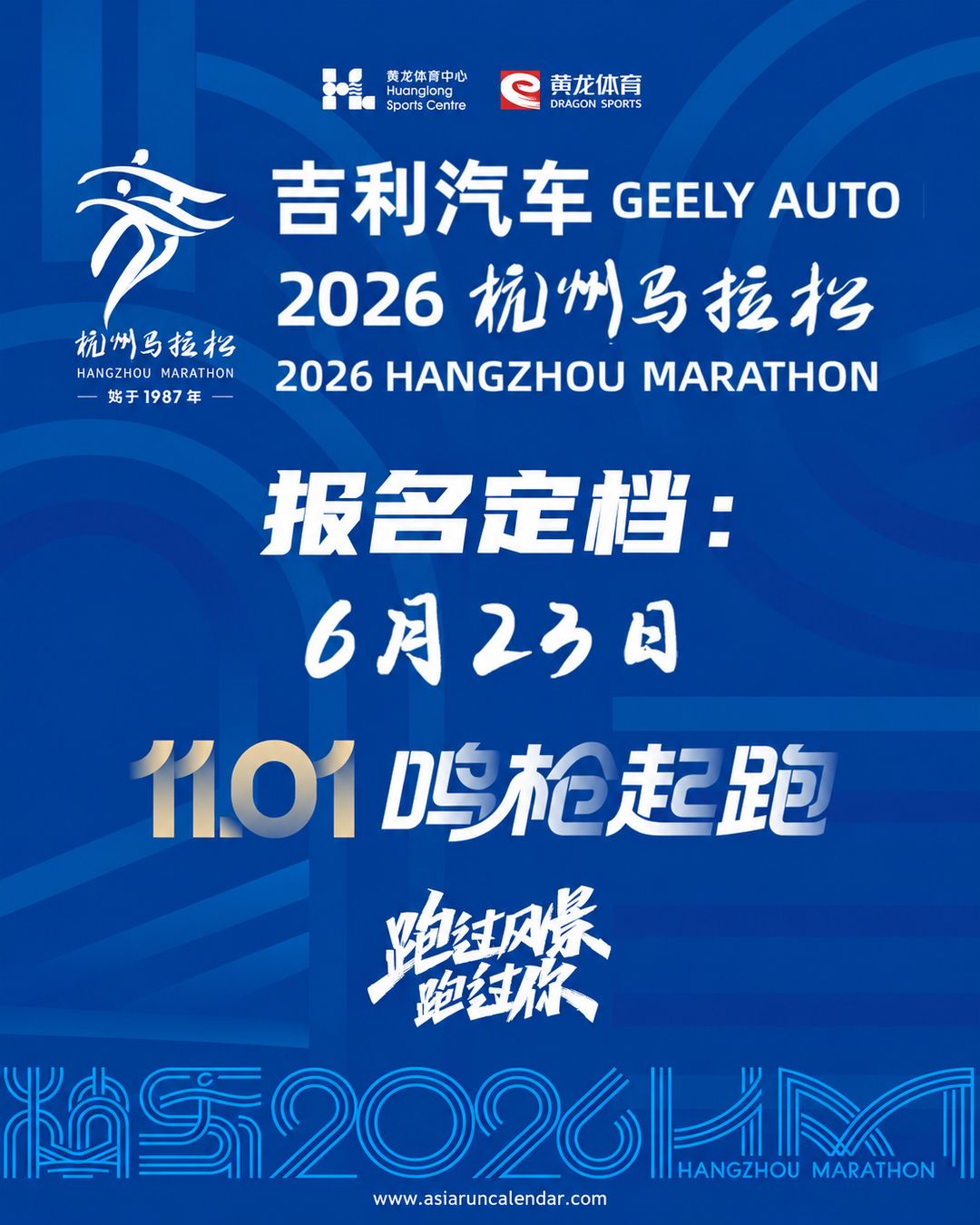 Main Poster