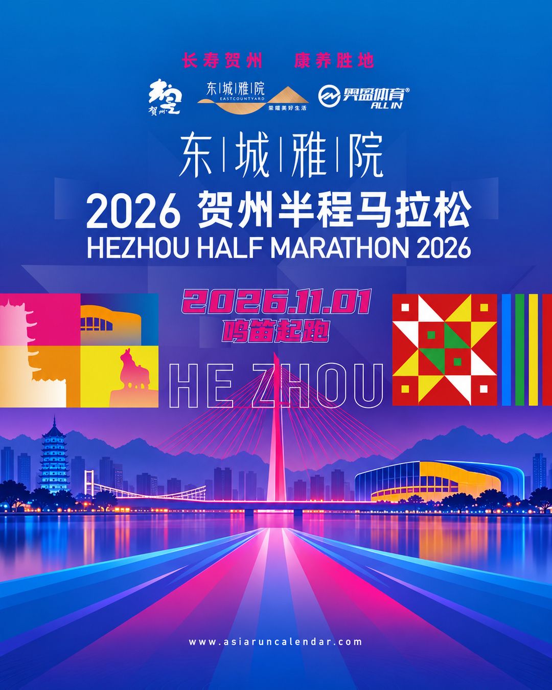 Main Poster