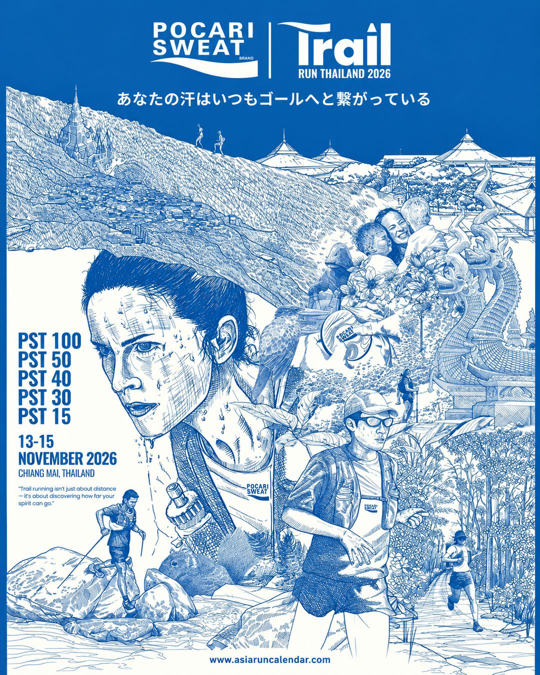 Main Poster