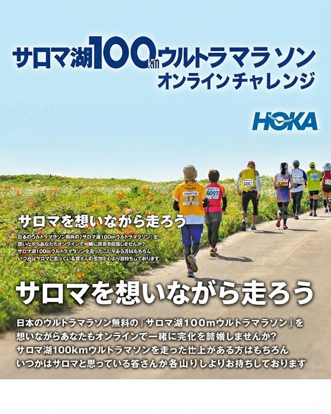 Main Poster