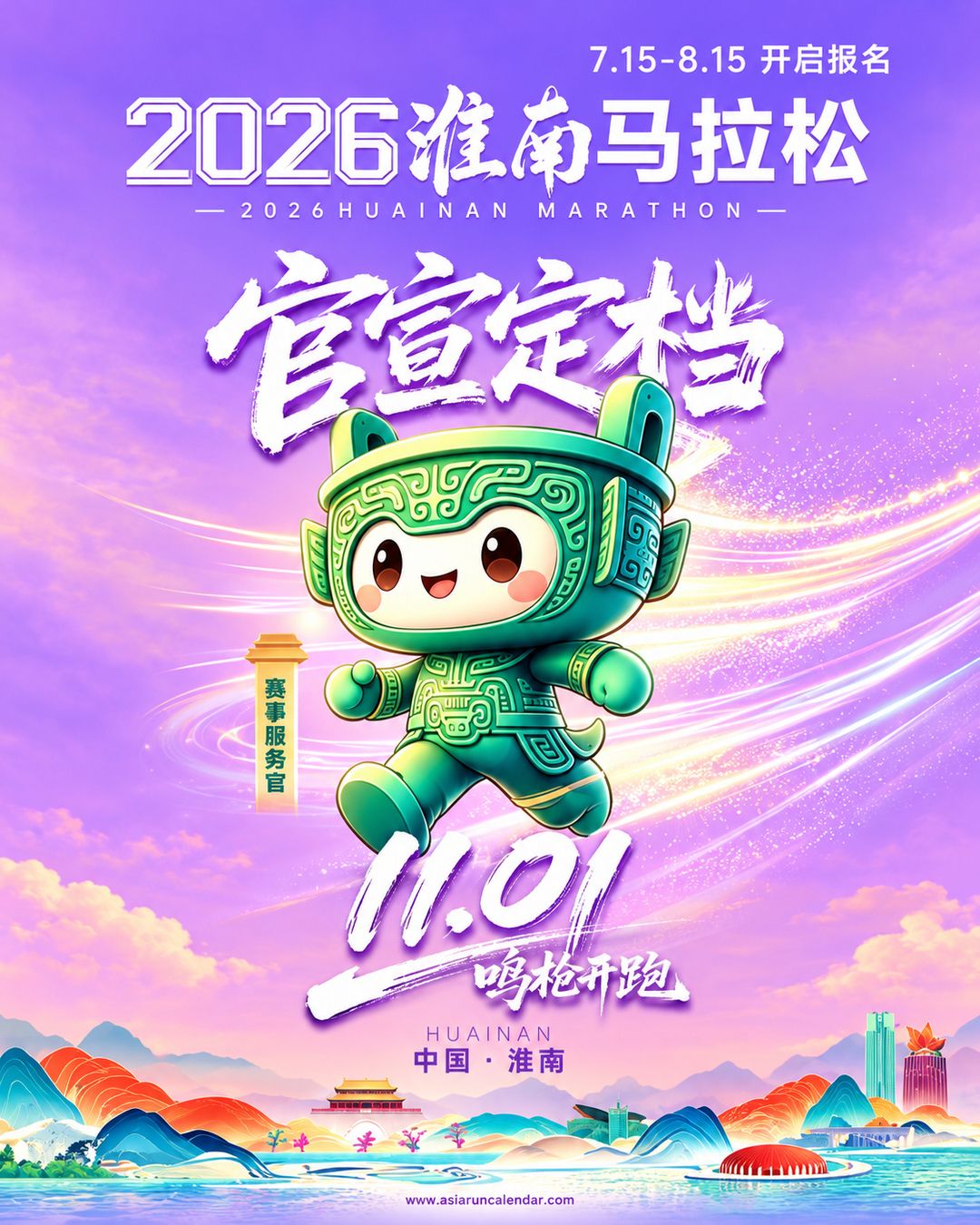 Main Poster