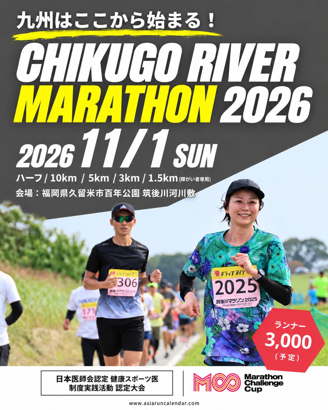 Main Poster