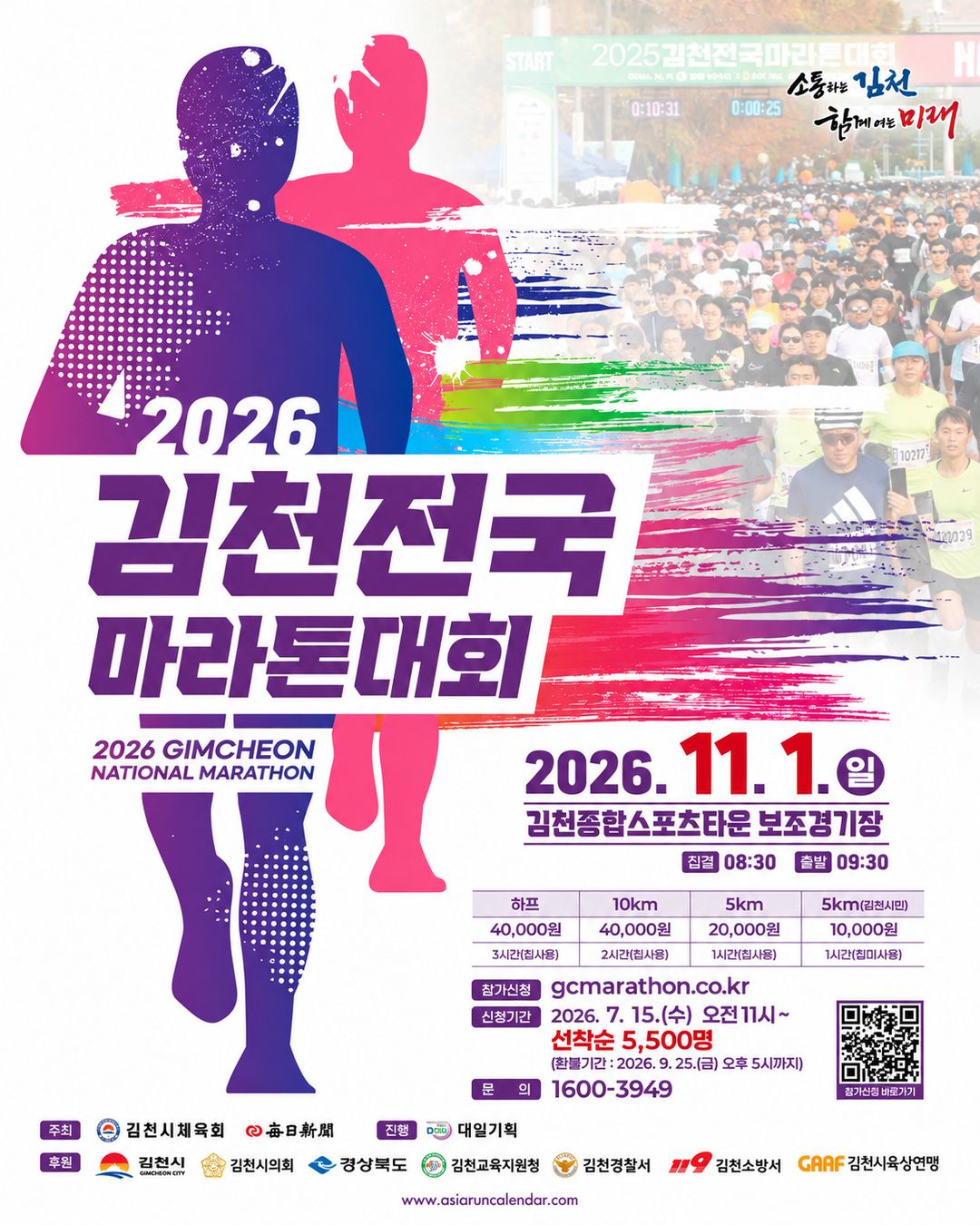 Main Poster