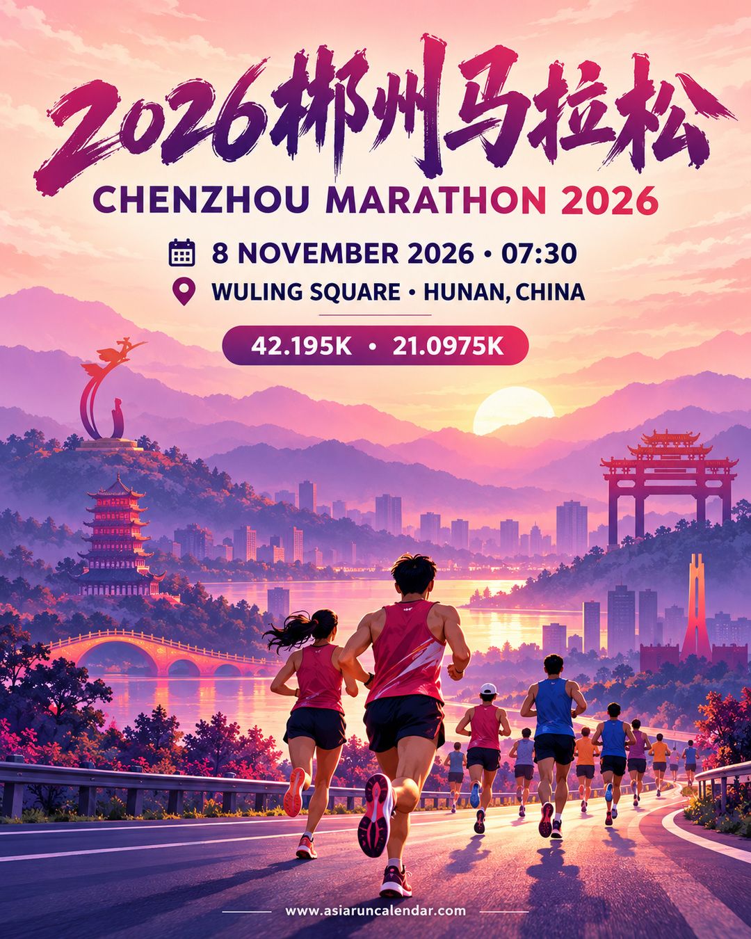 Main Poster