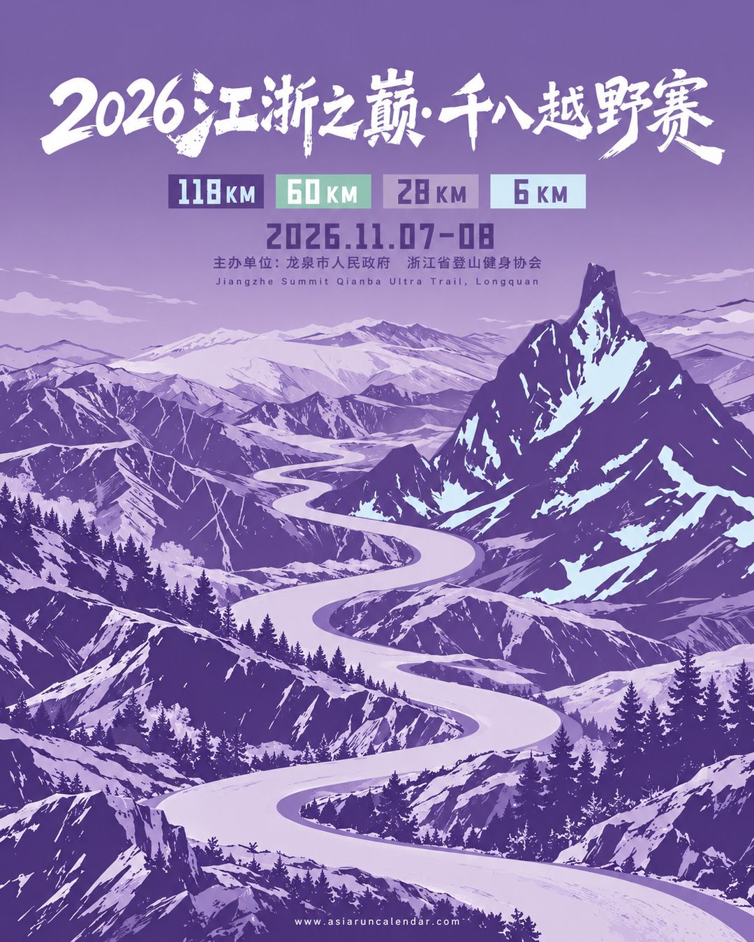 Main Poster