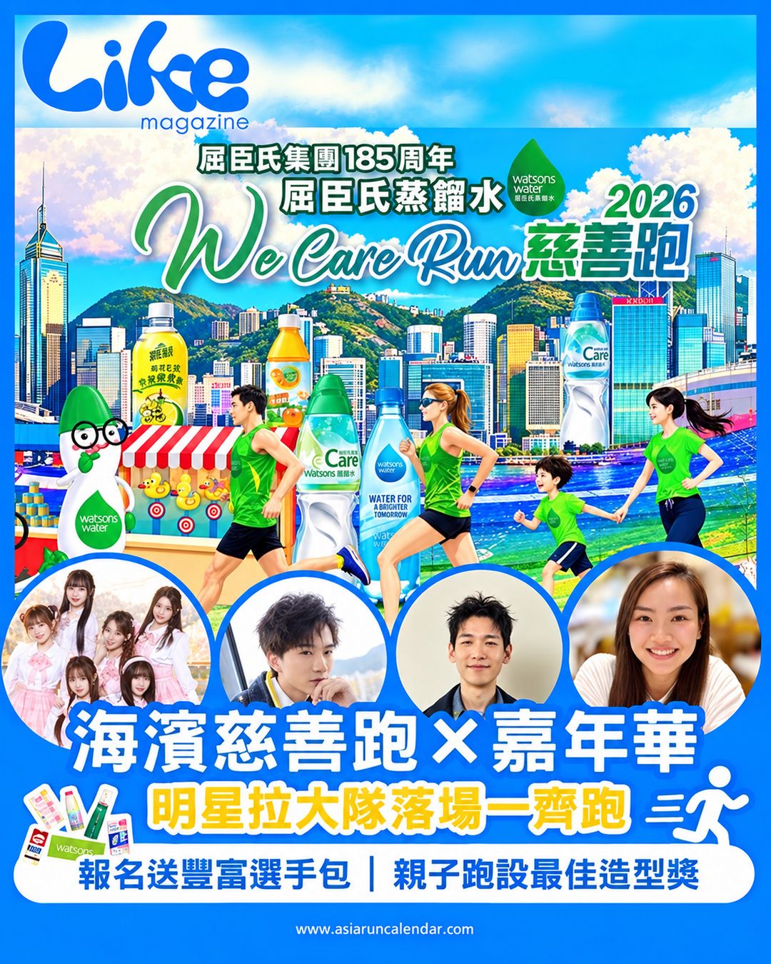 Main Poster