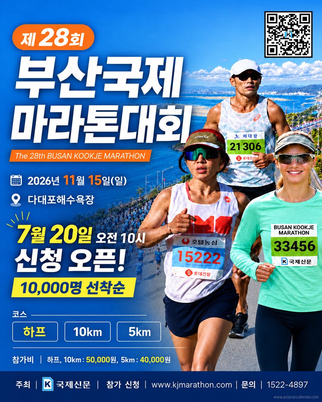 Main Poster