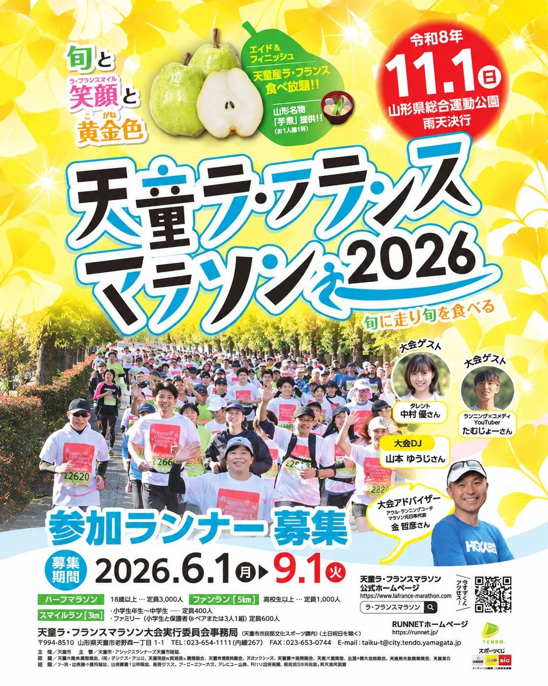 Main Poster