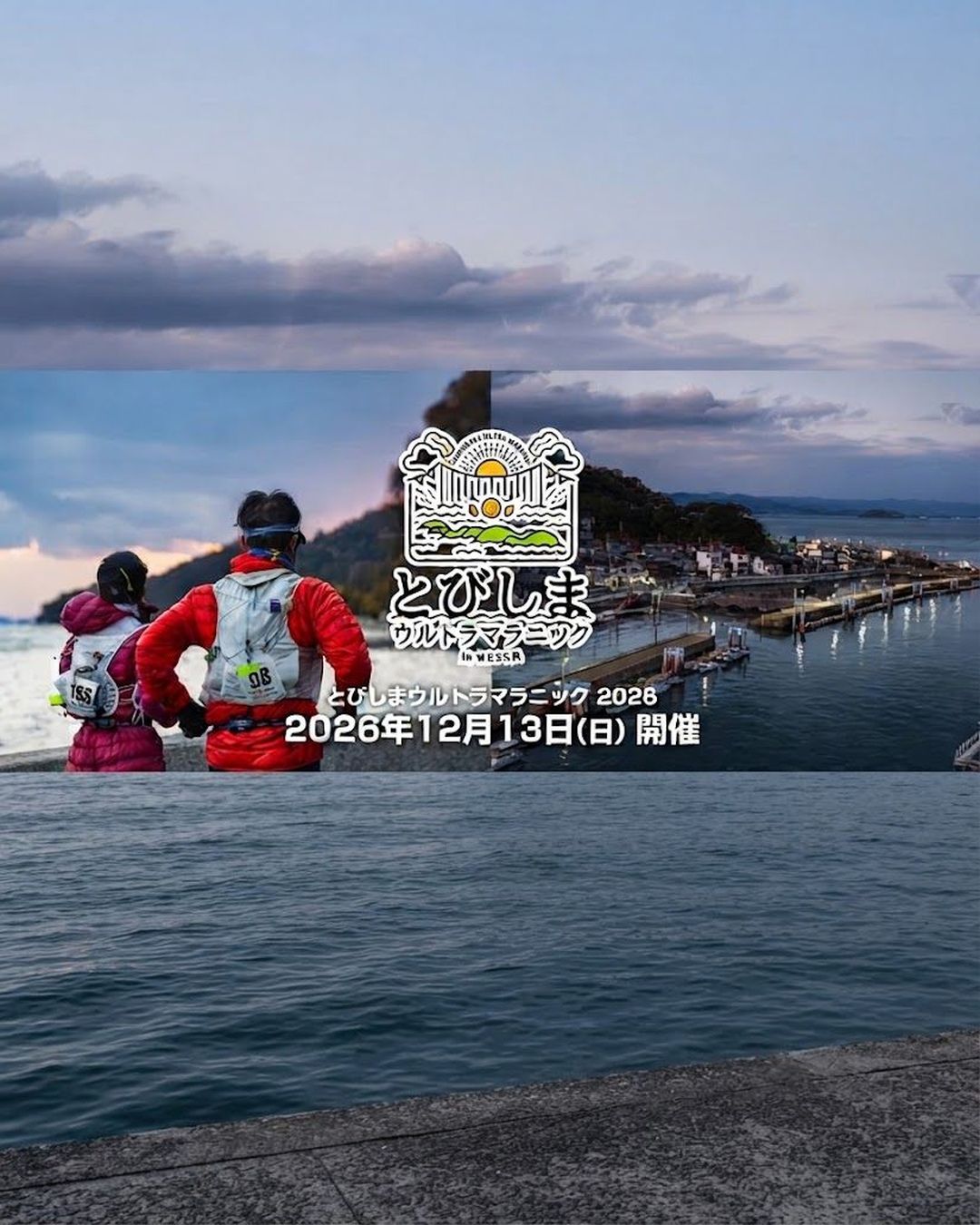 Main Poster