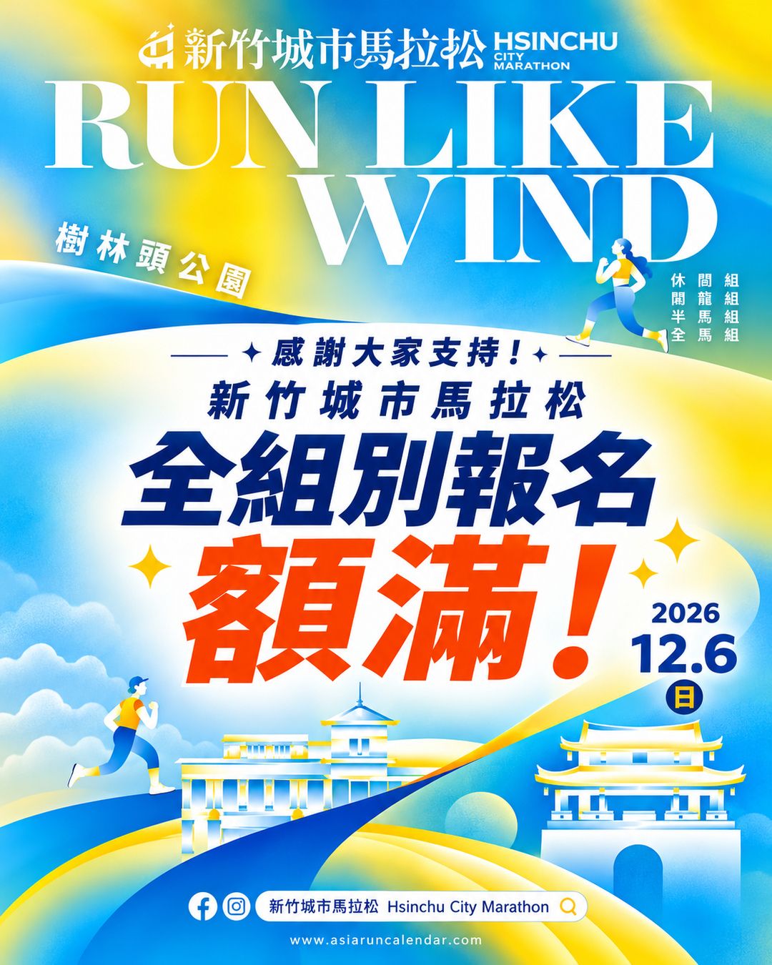 Main Poster