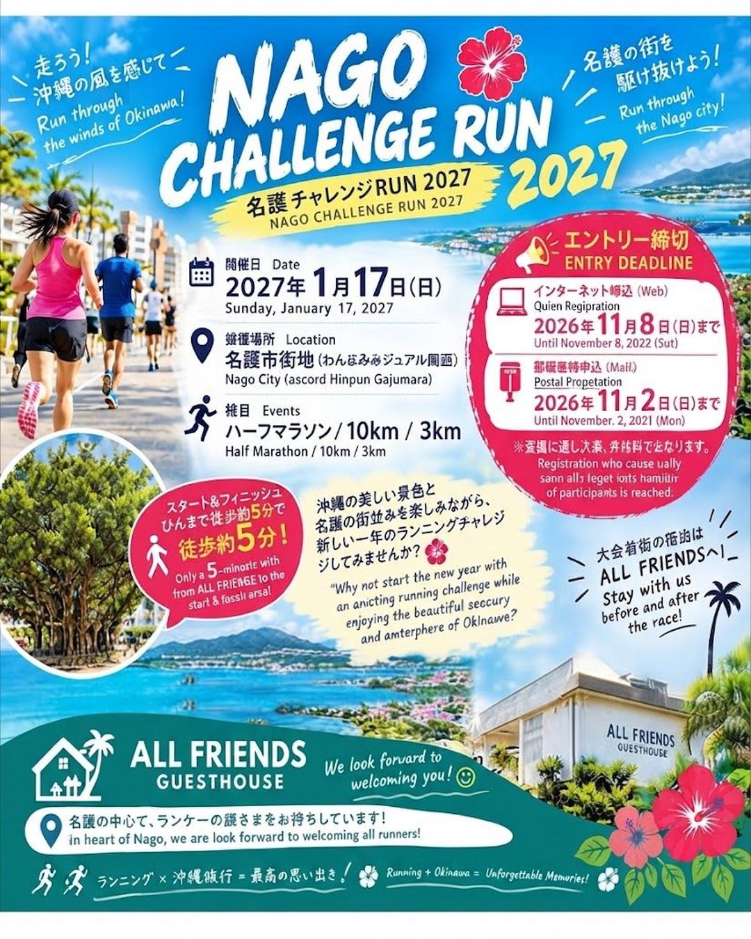 Main Poster